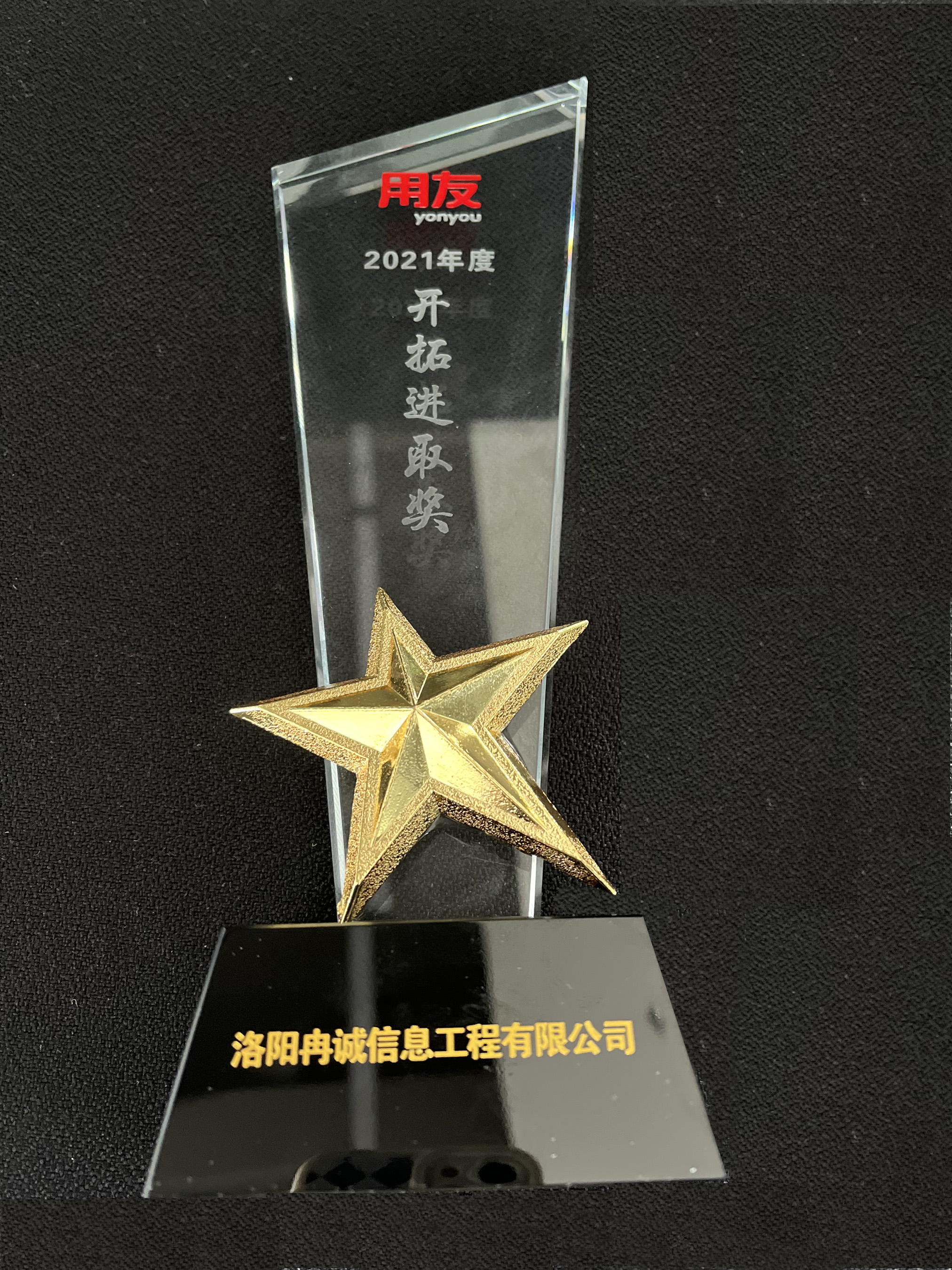 微信圖片_20220307102827